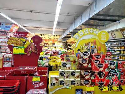 歡度國慶·情暖中秋 | “雙節(jié)”期間消費(fèi)市場繁榮，日用百貨銷售迎熱潮